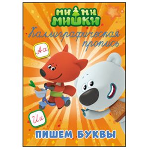 Основное изображение