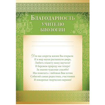 Основное изображение