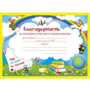 Основное изображение
