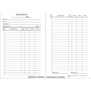 Основное изображение