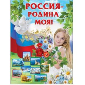 Основное изображение