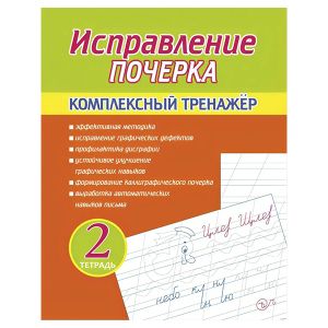 338930