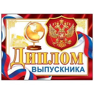 Основное изображение
