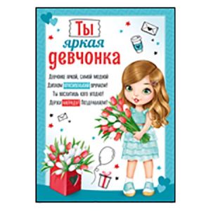 Основное изображение