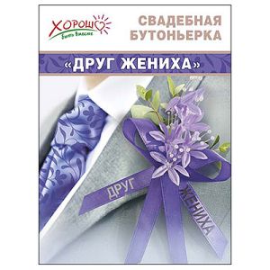 Основное изображение