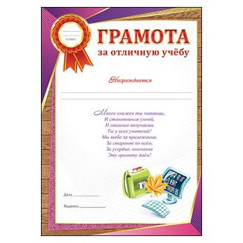 Основное изображение