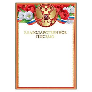 Основное изображение