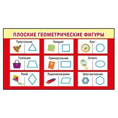 Основное изображение