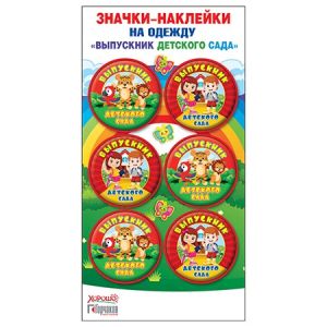 Основное изображение