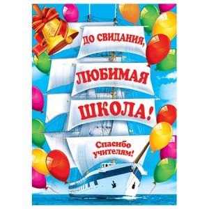 Основное изображение