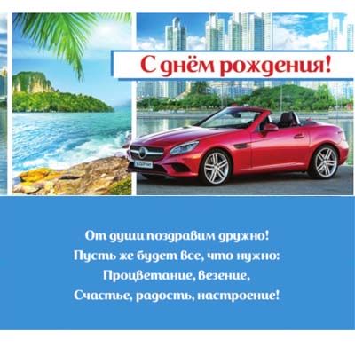 Основное изображение