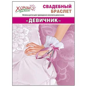 Основное изображение