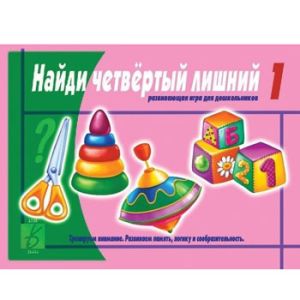 Основное изображение
