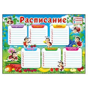 Основное изображение