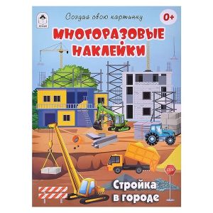 313738