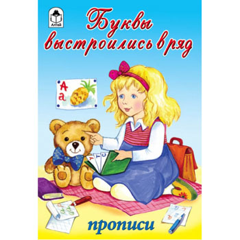 Основное изображение