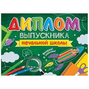 307254