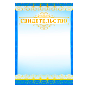 Основное изображение