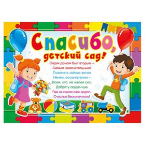 Основное изображение