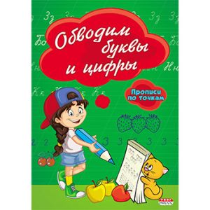 Основное изображение