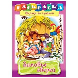 Основное изображение