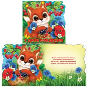 Основное изображение