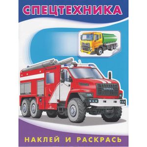 330988