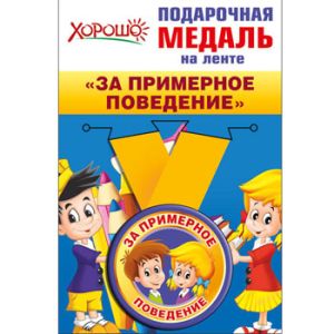 Основное изображение