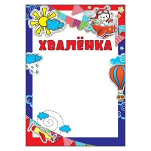 Основное изображение