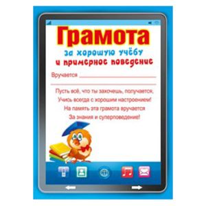 Основное изображение