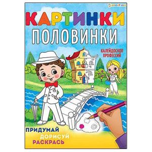 Основное изображение