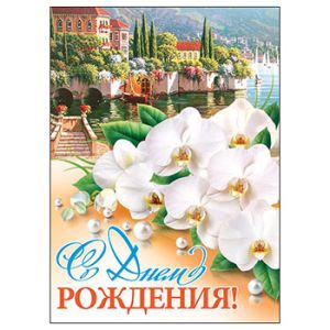 Основное изображение
