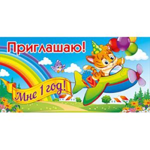 Основное изображение