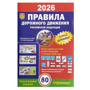 303649