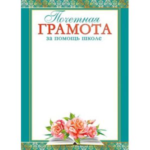 Основное изображение