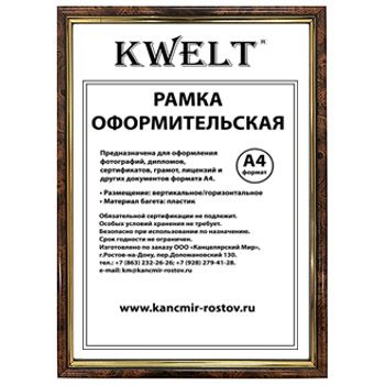 Основное изображение