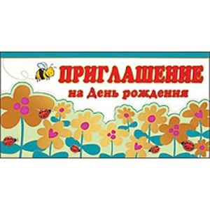 Основное изображение