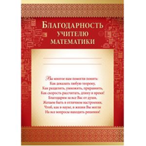 Основное изображение