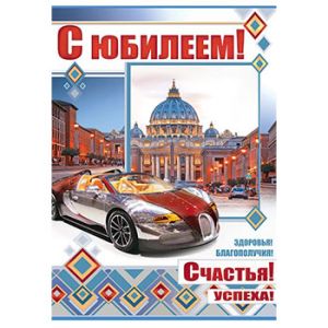 Основное изображение