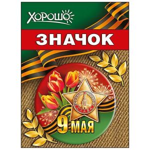 Основное изображение