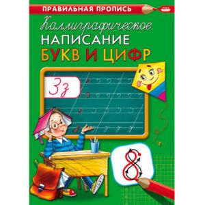 Основное изображение