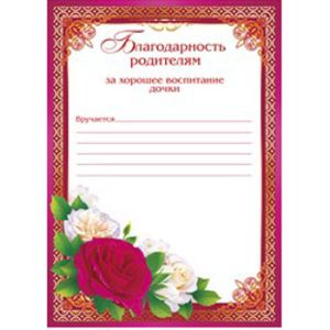Основное изображение