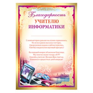 Основное изображение