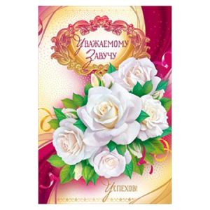 Основное изображение