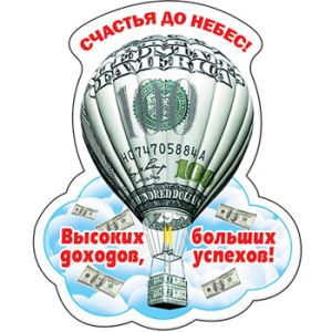 Основное изображение