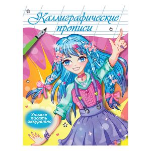 279746