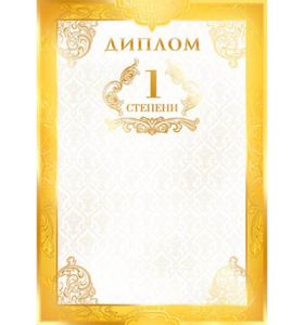 Основное изображение