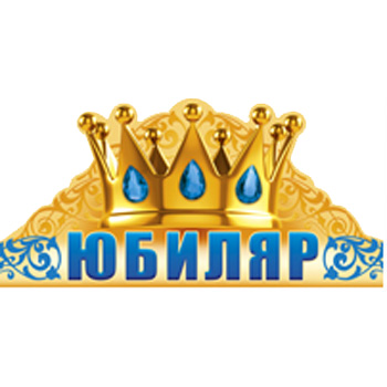 Основное изображение