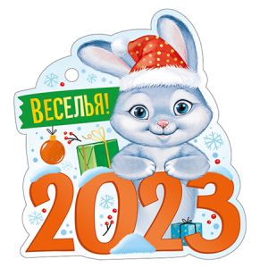 252810