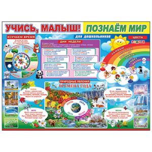 Основное изображение